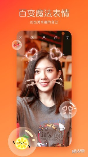 快手 v8.0.40安卓版1