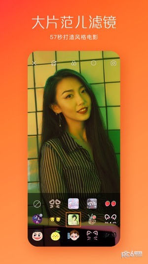 快手 v8.0.40安卓版0