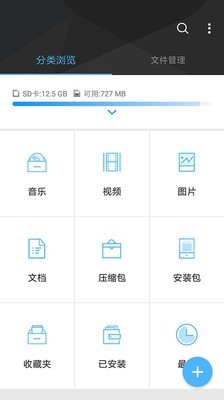 btdad管理 for android v2.1 安卓手機(jī)版1