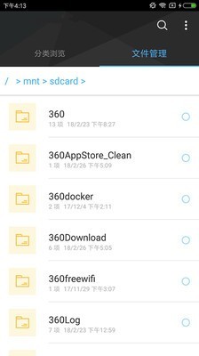 btdad管理 for android v2.1 安卓手機(jī)版2