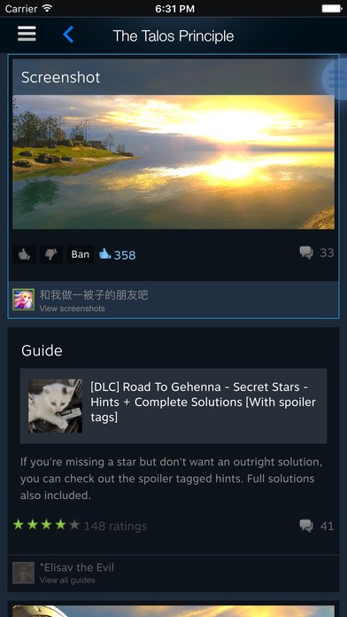 steam令牌 2023安卓最新版3