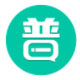 普通話智能學習APP安卓版 v9.4.6