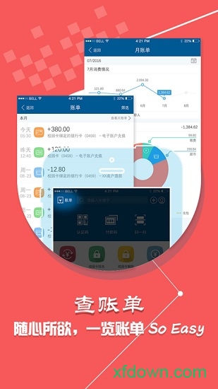 學付寶最新版2024(小靈龍)0