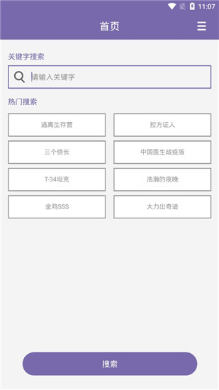 種子帝 綠色版0