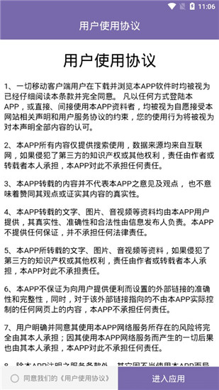 種子帝 綠色版1