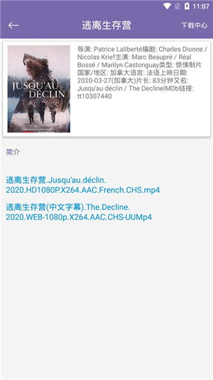 種子帝 綠色版2