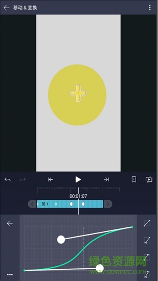 alightmotion凌風原創中文最新版本(am凌風)2