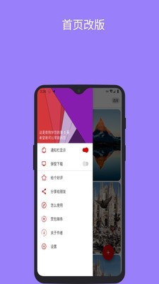 ins助手(ins圖片下載工具) v3.0.1安卓版3