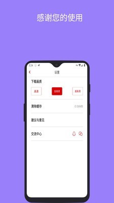 ins助手(ins圖片下載工具) v3.0.1安卓版4