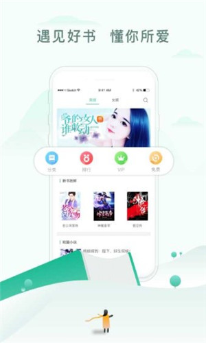 52書(shū)庫(kù) v2.1.5安卓版下載0