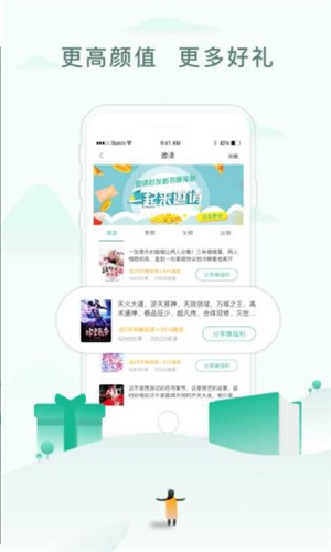 52書(shū)庫(kù) v2.1.5安卓版下載2