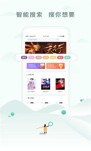 52書(shū)庫(kù) v2.1.5安卓版下載4