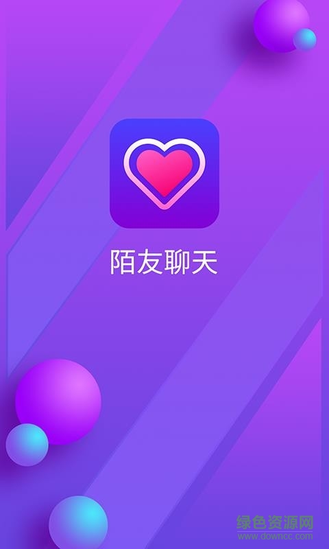 陌友聊天軟件0