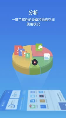 ES文件瀏覽器(文件管理器) 電視tv版 v4.2.8.1 安卓版0