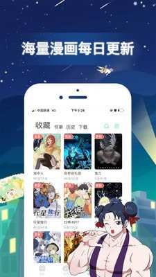 fu漫畫 for Android v4.1.21 安卓版0