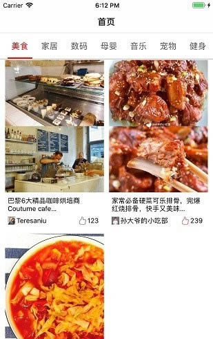 生活咖 for Android v1.1 安卓版0