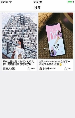 生活咖 for Android v1.1 安卓版2