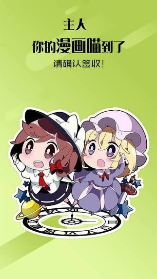 土炮韓漫漫畫 for Android v1.0.0 安卓版0
