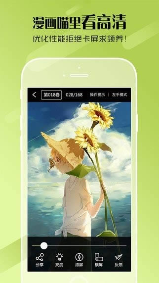 土炮韓漫漫畫 for Android v1.0.0 安卓版2