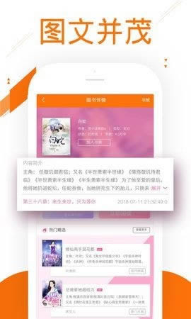 91小說(免費小說閱讀軟件) v3.2.3.0 安卓手機版0