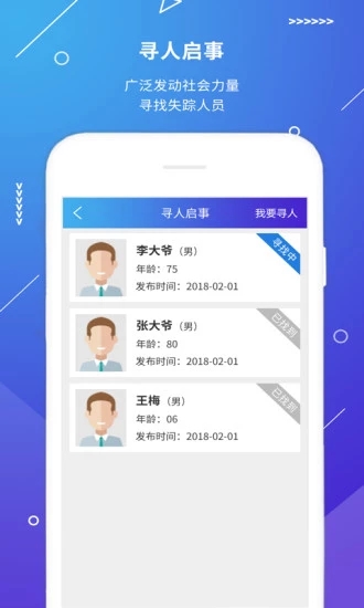 山西公安一網(wǎng)通一次辦平臺(tái)(山西公安交通)0