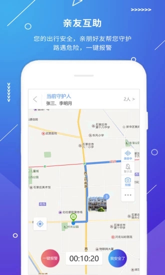 山西公安一網(wǎng)通一次辦平臺(tái)(山西公安交通)2