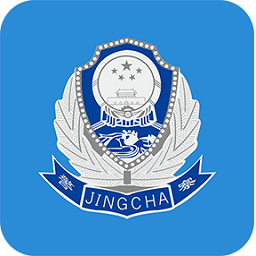 山西公安一網通一次辦平臺(山西公安交通)
