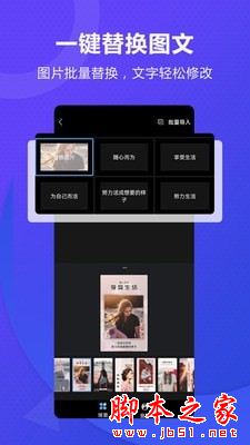 創視DIY for Android V1.0.3 安卓手機版1