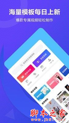 創視DIY for Android V1.0.3 安卓手機版3