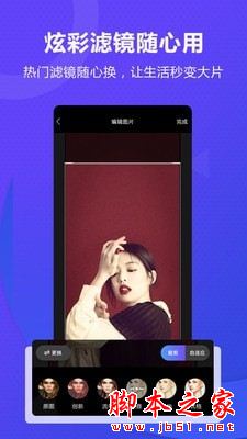 創視DIY for Android V1.0.3 安卓手機版0