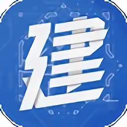 建設(shè)者