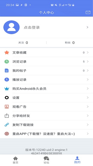 閃電下載2023最新版0