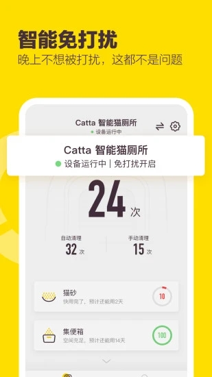 有陪手機版0