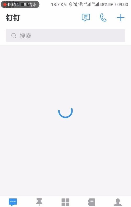 FreeClockIn(釘釘自動打卡插件) for Android v3.6 安卓手機版0