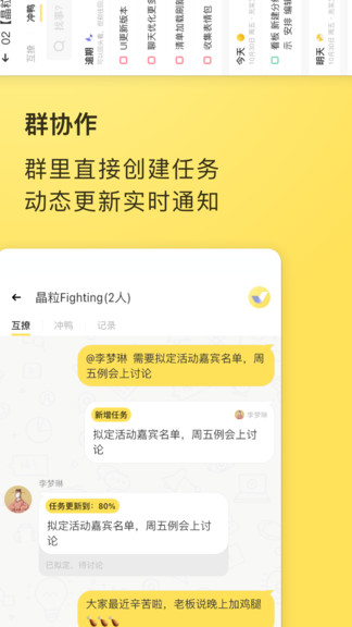晶粒軟件0
