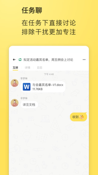 晶粒軟件1