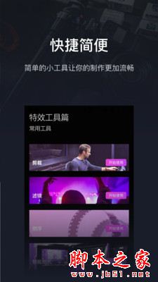 pr影視剪輯 for Android V1.0 安卓手機版0