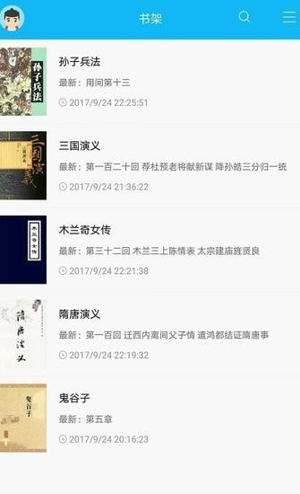 筆趣閣純凈版(小說閱讀) for Android v8.0.20201123 安卓版2