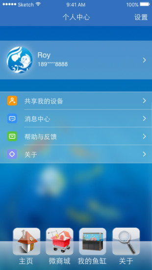 魚保姆軟件fishnurse0