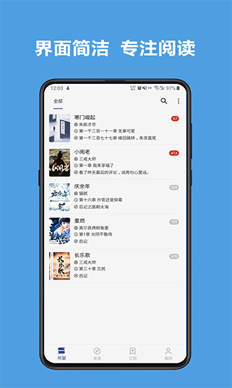 閱讀app書源(2024精品書源)0