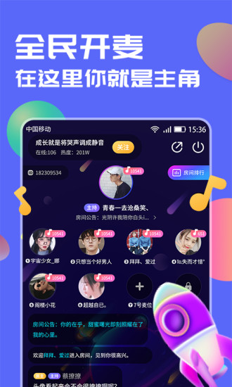 言歡app3