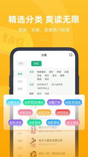 書旗小說極速版 v2.0.4.15 安卓版0