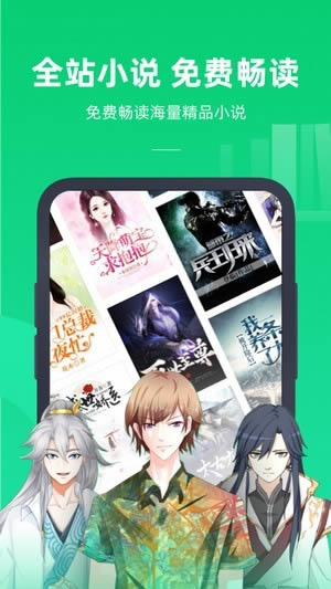 書旗小說極速版 v2.0.4.15 安卓版3