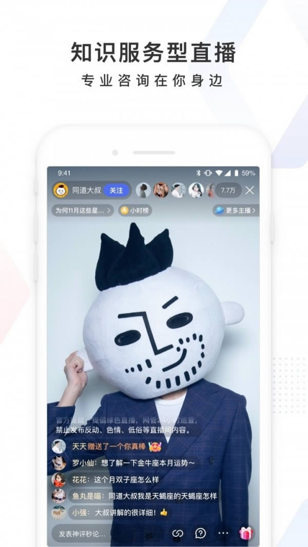 百度搜索(隨時隨地搜索軟件) for Android v13.64.5.10 安卓版1