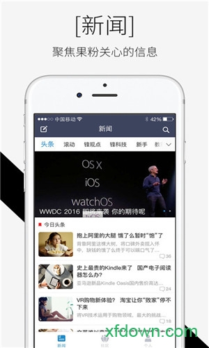 威鋒網(wǎng)論壇手機版0