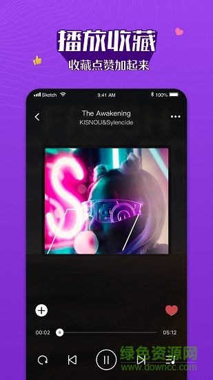 酷我boom音樂2