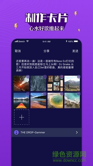 酷我boom音樂3