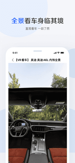 有駕app最新版本0