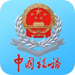 國家稅務總局甘肅省電子稅務局官方版(甘肅稅務)