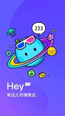 QQ手機輸入法 for Android v8.6.3 安卓最新版0